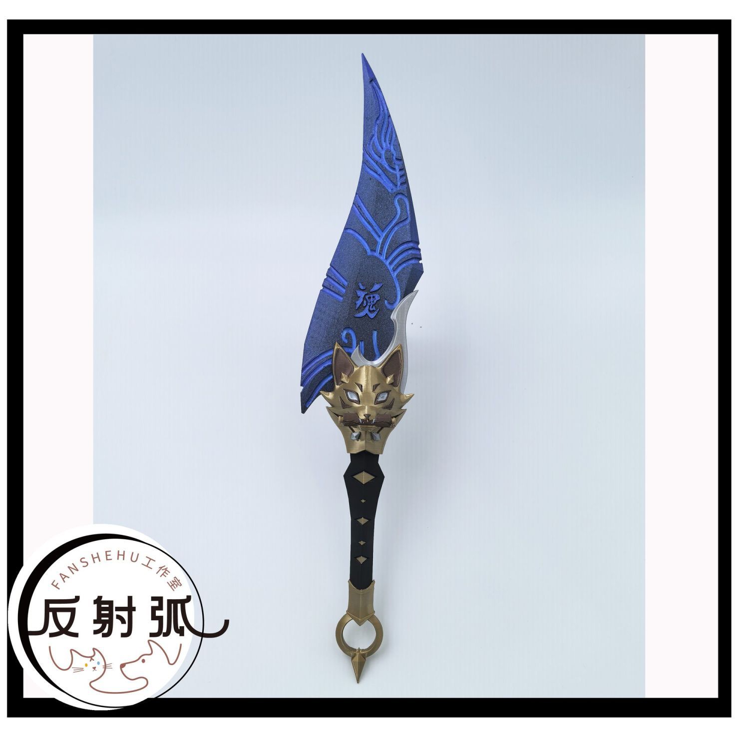 Costume de cosplay d'anime Kir - 3D Printing Plastic avis et prix