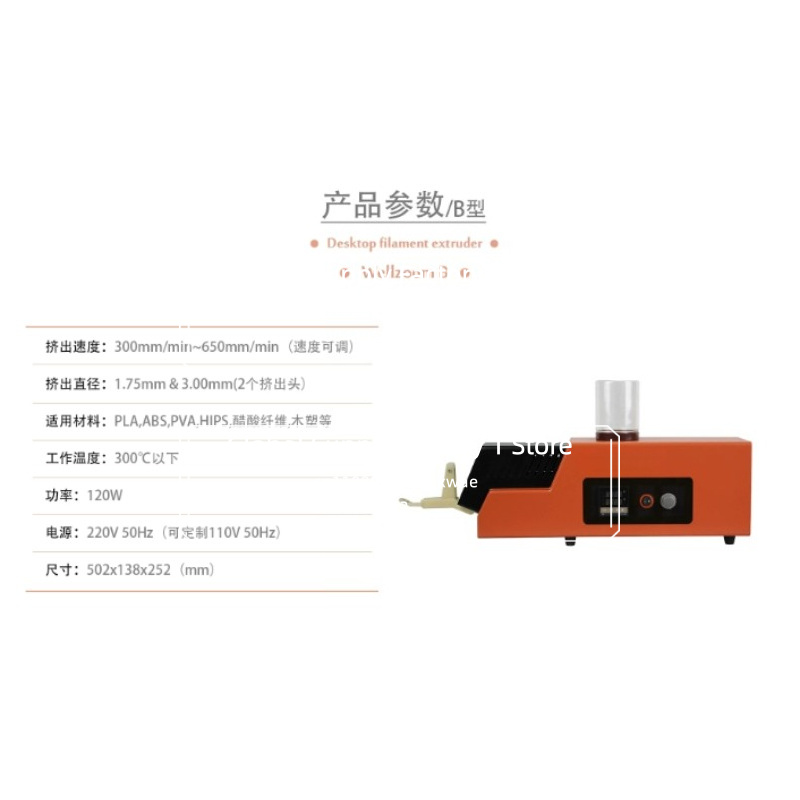 Extrudeuse de filament 3D / Ma - 3D Printing Maker avis et prix