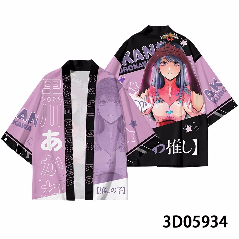 Anime OSHI NO KO Hosh37Ai Cosp - 3D Printing Ai avis et prix