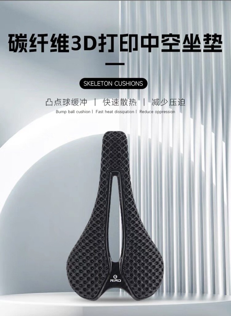Coussin de selle en fibre de c - 3D Printing Plastic avis et prix